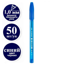 Ручка шариковая DELI "Every", 1 мм, цвет синий