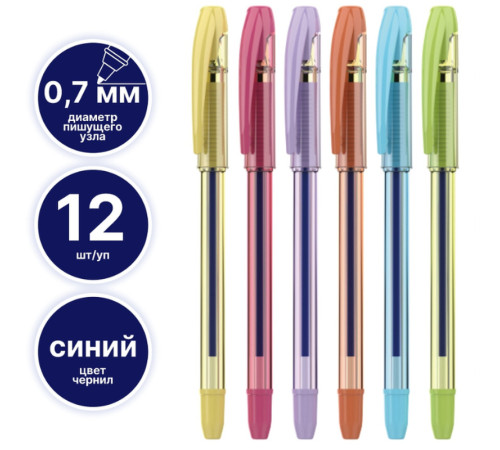 Ручка шариковая DELI "Extra Q40T", 0,7 мм, корпус ассорти, синяя