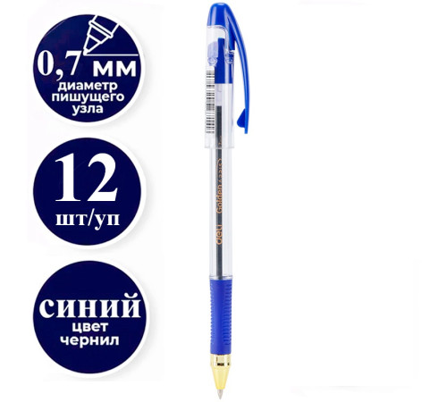 Ручка шариковая DELI "Extra", 0,7 мм, синяя