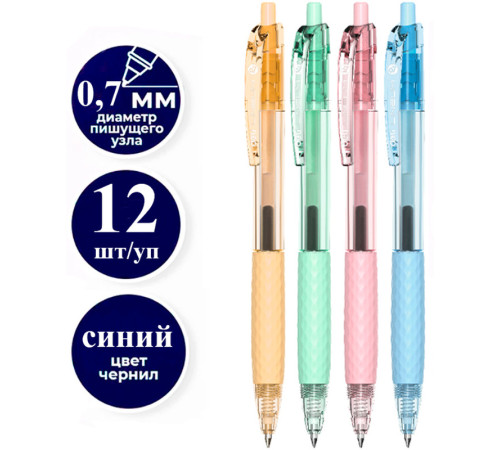 Ручка шариковая DELI "Lineum Q150C" автоматическая, 0,7 мм, корпус ассорти, синяя