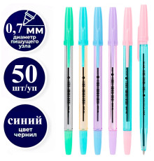 Ручка шариковая DELI "Macaron", 0,7 мм, тонированный корпус, синяя