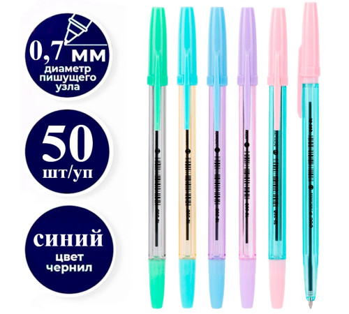 Ручка шариковая DELI "Macaron", 0,7 мм, тонированный корпус, синяя