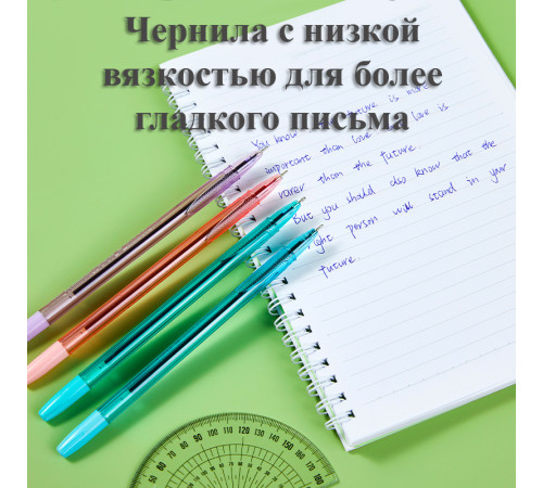 Ручка шариковая DELI "Pulsar" Q77C, 0,7 мм, тонированный корпус, синяя