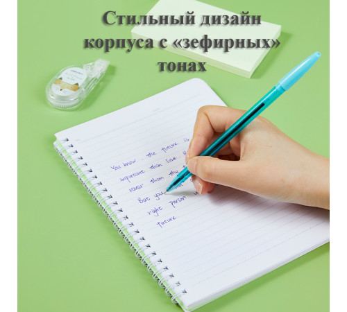 Ручка шариковая DELI "Pulsar" Q77C, 0,7 мм, тонированный корпус, синяя