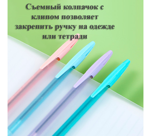 Ручка шариковая DELI "Pulsar" Q77C, 0,7 мм, тонированный корпус, синяя