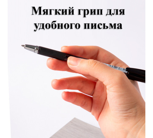 Ручка шариковая DELI "Q130", 0.7 мм, черная, грип