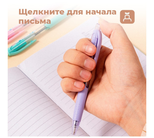 Ручка шариковая DELI "Q41"Every,автоматическая 0.7 мм, , синяя, грип