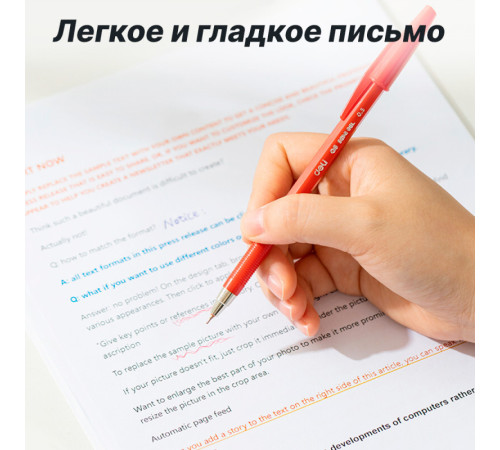 Ручка шариковая DELI "Q8" 0,5 мм, красная