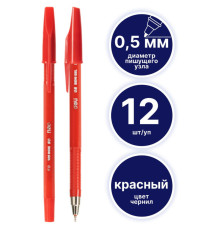 Ручка шариковая DELI "Q8" 0,5 мм, красная