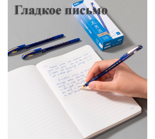 Ручка шариковая DELI "Q90", 0.7 мм, тонированный корпус, синяя, грип