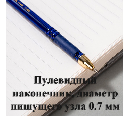 Ручка шариковая DELI "Q90", 0.7 мм, тонированный корпус, синяя, грип