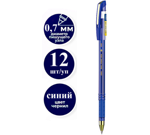 Ручка шариковая DELI "Q90", 0.7 мм, тонированный корпус, синяя, грип