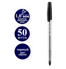 Ручка шариковая DELI "Q98", 1 мм, черная