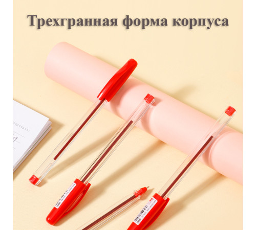 Ручка шариковая DELI "Q98", 1 мм, красная