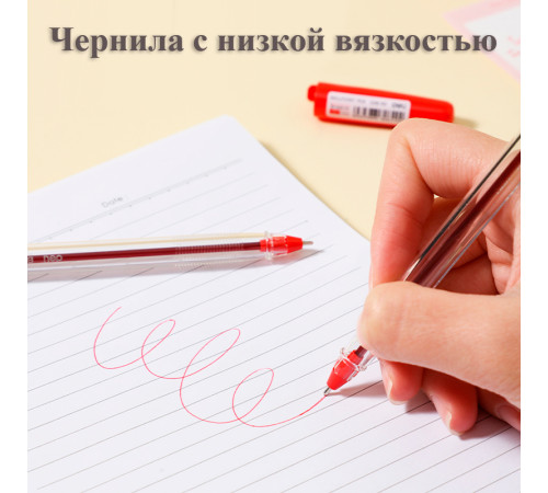 Ручка шариковая DELI "Q98", 1 мм, красная