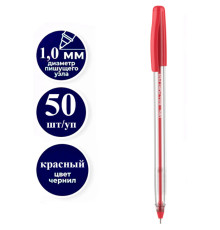 Ручка шариковая DELI "Q98", 1 мм, красная