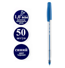 Ручка шариковая DELI "Q98", 1 мм, синяя