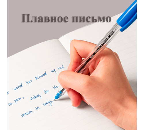 Ручка шариковая DELI "Q99", 0.7 мм, синяя
