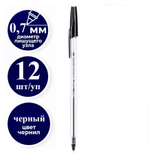 Ручка шариковая DELI "Think", 0,7 мм, черная