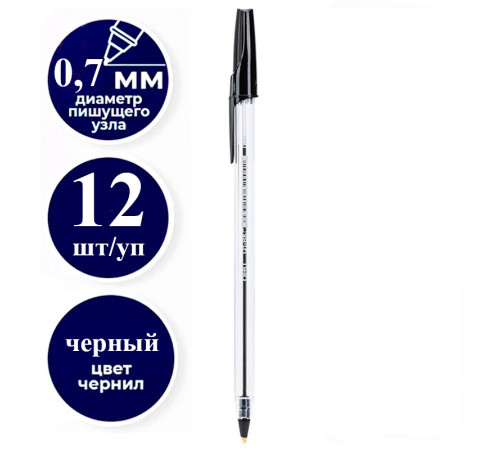 Ручка шариковая DELI "Think", 0,7 мм, черная