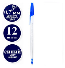 Ручка шариковая DELI "Think", 0,7 мм, синяя