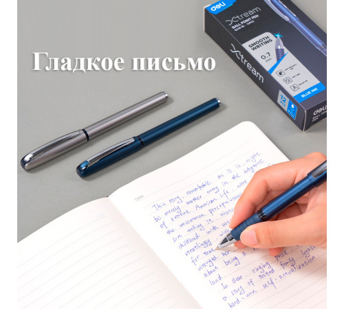 Ручка шариковая DELI "Xtream Q126", 0.7 мм, синяя, грип