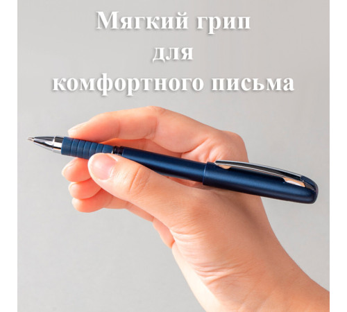 Ручка шариковая DELI "Xtream Q126", 0.7 мм, синяя, грип