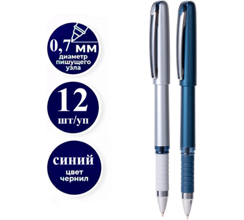 Ручка шариковая DELI "Xtream Q126", 0.7 мм, синяя, грип