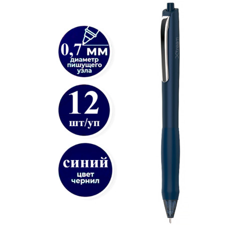 Ручка шариковая DELI "Xtream Q48" автоматическая, 0,7 мм, синяя