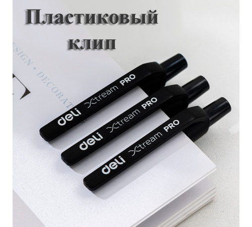 Ручка шариковая DELI "Xtream" автоматическая, 0,7 мм, черная