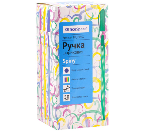 Ручка шариковая OfficeSpace "Spiny", 0,7 мм,, синяя