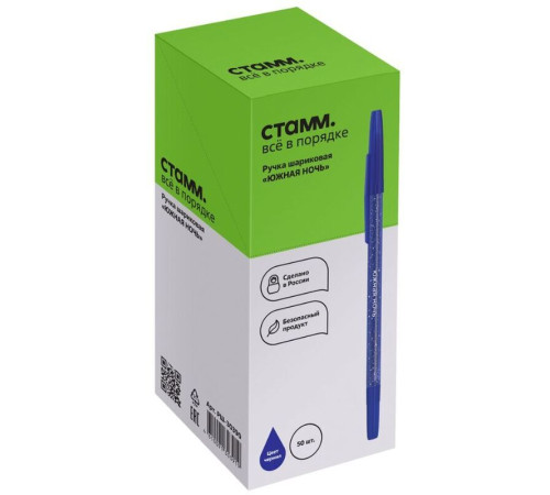 Ручка шариковая СТАММ "Южная ночь" 0.7 мм, синие чернила