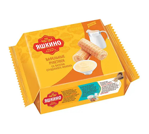 Рулетики вафельные Яшкино со вкусом сгущёнки, 160гр.