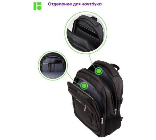 Рюкзак Berlingo City "Comfort black" 42х29х17см, 3 отделения, 3 кармана, отделение для ноутбука, USB