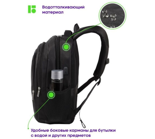 Рюкзак Berlingo City "Comfort black" 42х29х17см, 3 отделения, 3 кармана, отделение для ноутбука, USB