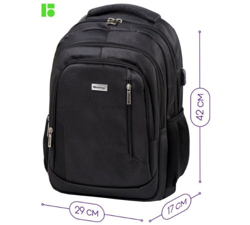Рюкзак Berlingo City "Comfort black" 42х29х17см, 3 отделения, 3 кармана, отделение для ноутбука, USB