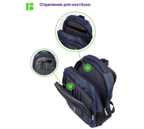 Рюкзак Berlingo City "Comfort blue" 42х29х17 см, 3 отделения, 3 кармана, отделение для ноутбука, USB