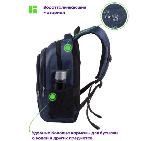 Рюкзак Berlingo City "Comfort blue" 42х29х17 см, 3 отделения, 3 кармана, отделение для ноутбука, USB