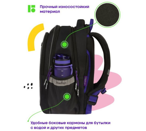 Рюкзак Berlingo Modern "Butterfly" 38х30х18 см, 3 отделения, 2 кармана, эргономичная спинка