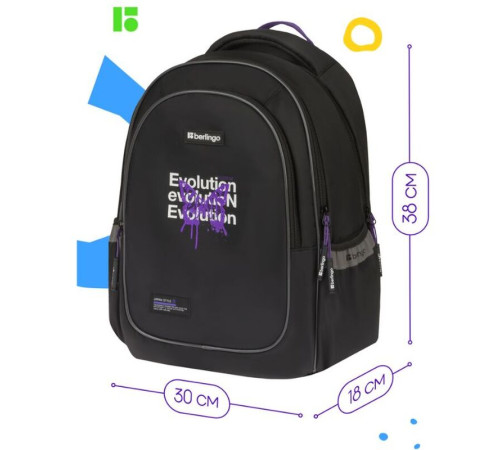 Рюкзак Berlingo Modern "Butterfly" 38х30х18 см, 3 отделения, 2 кармана, эргономичная спинка