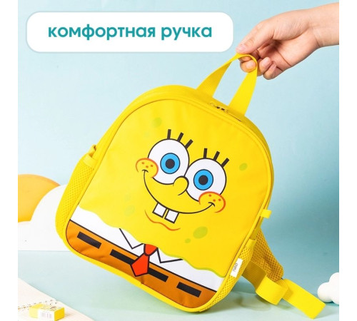 Рюкзак детский Deli "SpongeBob", 22х25х9 см, 1 отделение, 2 боковых кармана, желтый