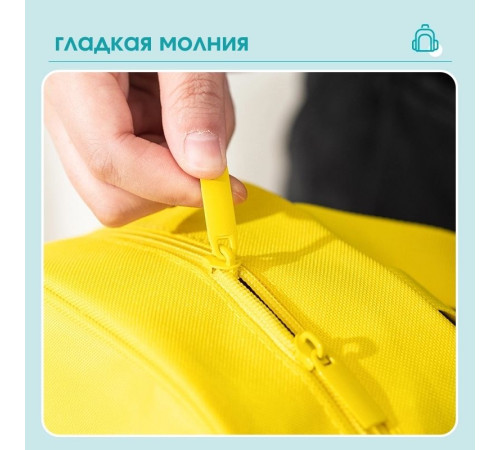 Рюкзак детский Deli "SpongeBob", 22х25х9 см, 1 отделение, 2 боковых кармана, желтый