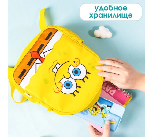 Рюкзак детский Deli "SpongeBob", 22х25х9 см, 1 отделение, 2 боковых кармана, желтый