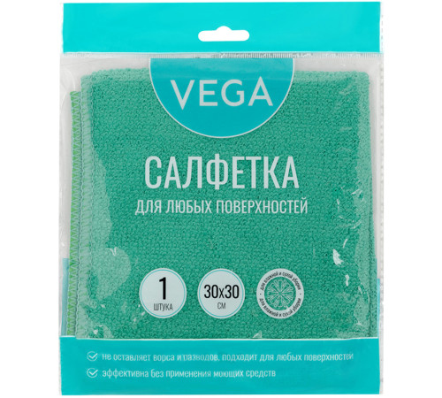 Салфетка для уборки Vega, микрофибра, 30*30см, 1шт., европодвес