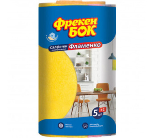 Салфетка Фрекен Бок "Фламенко", универсальная, 5+1 шт