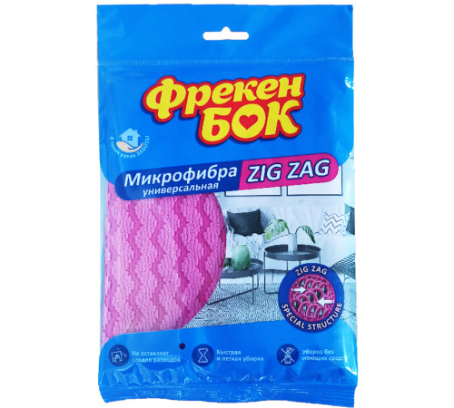 Салфетка из микрофибры Фрекен Бок ZIG ZAG, универсальная