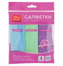 Салфетка из микрофибры OfficeClean, для уборки  30х30 см, 3 шт 