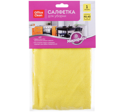 Салфетка из микрофибры OfficeClean "Универсальная", 40х40 см