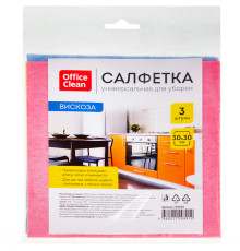 Салфетка из вискозы OfficeClean, 30х30 см, 3 штуки в упаковке