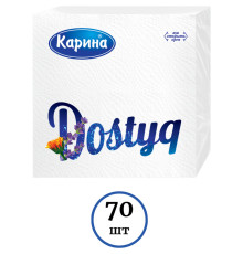 Салфетки бумажные Карина «Dostyq», однослойные, 70шт/уп, белые